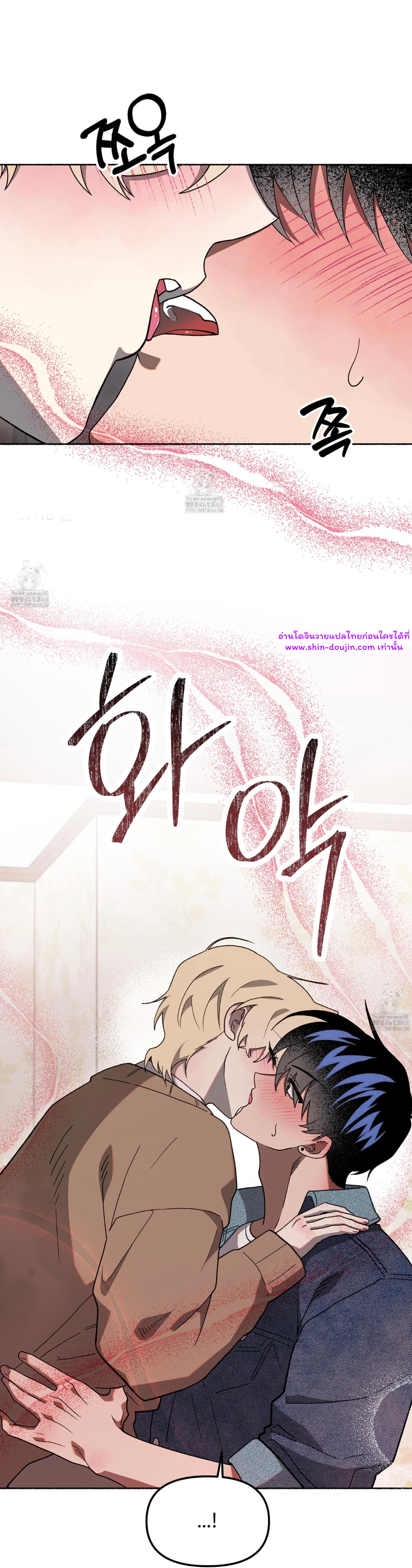 Moloch’s Curtain EP 4